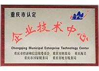 Validated enterprise technical center